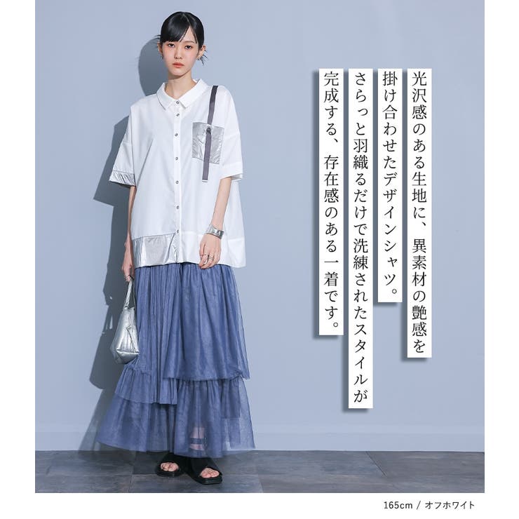 kOhAKU異素材配色ハトメポケットシャツ | osharewalker | 詳細画像2 