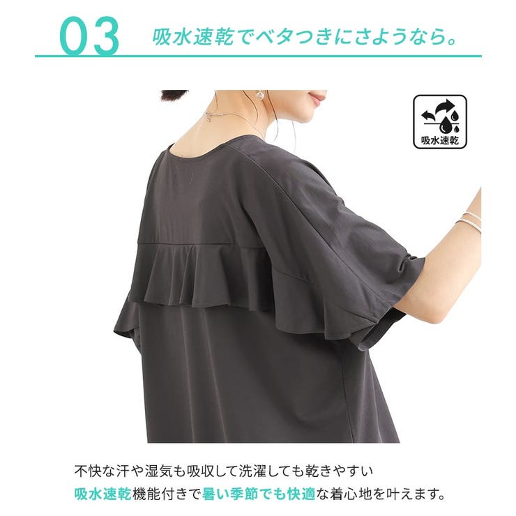 n'OrLABELバックフリルデザインカットソー | osharewalker | 詳細画像5 