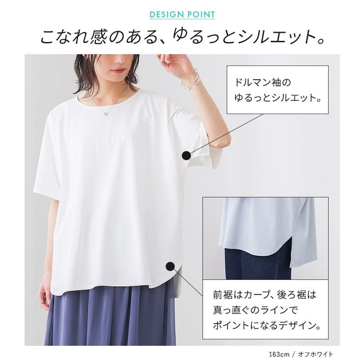 n'OrLABELバックフリルデザインカットソー | osharewalker | 詳細画像7 
