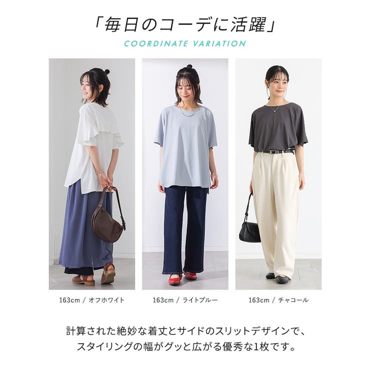 n'OrLABELバックフリルデザインカットソー | osharewalker | 詳細画像8 