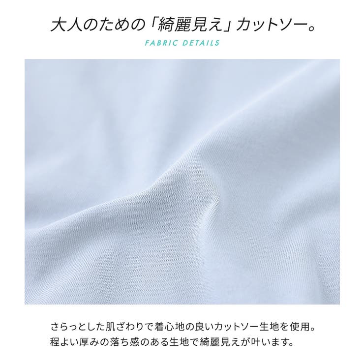 n'OrLABELバックフリルデザインカットソー | osharewalker | 詳細画像9 