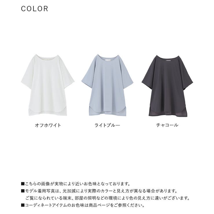 n'OrLABELバックフリルデザインカットソー | osharewalker | 詳細画像20 