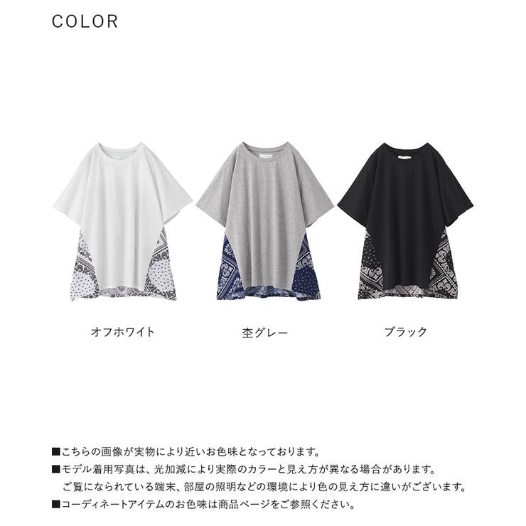 n'OrLABEL冷感バンダナ柄切替カットソー | osharewalker | 詳細画像20 