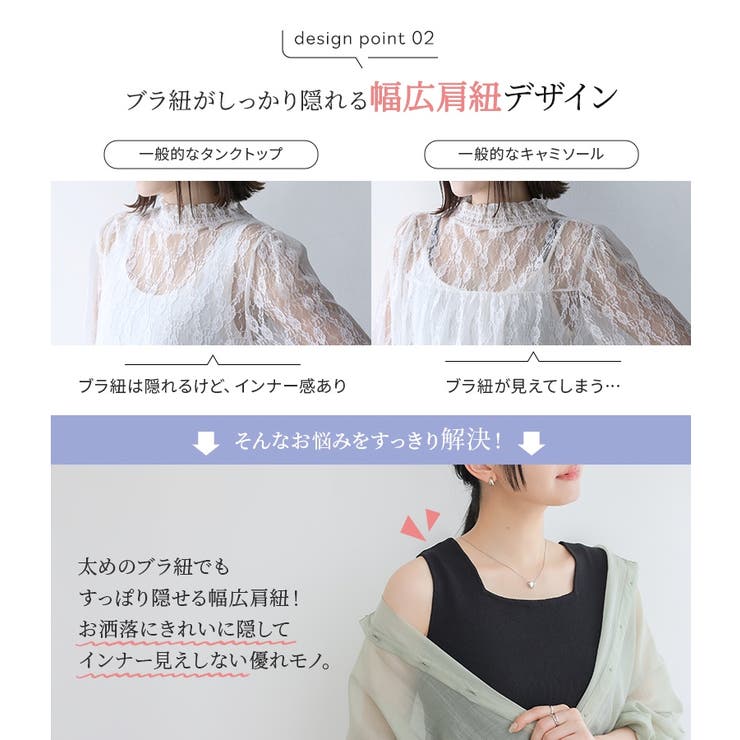 n'OrLABEL冷感前後2wayニットタンクトップ | osharewalker | 詳細画像4 