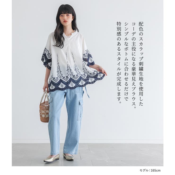 somari imagination配色刺繍ブラウス | osharewalker | 詳細画像2 