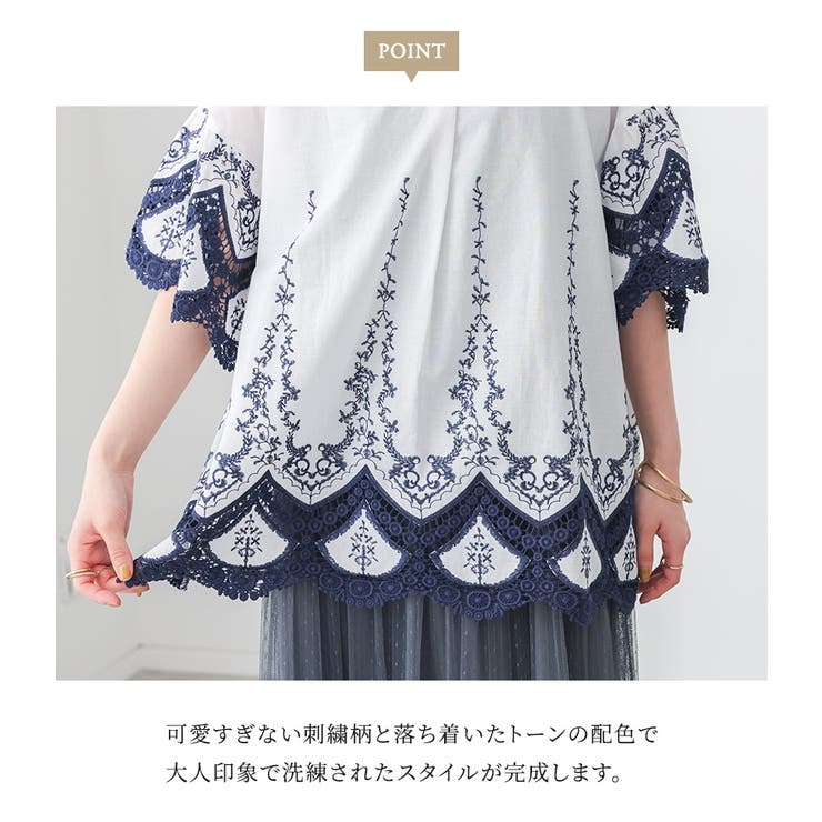somari imagination配色刺繍ブラウス | osharewalker | 詳細画像4 
