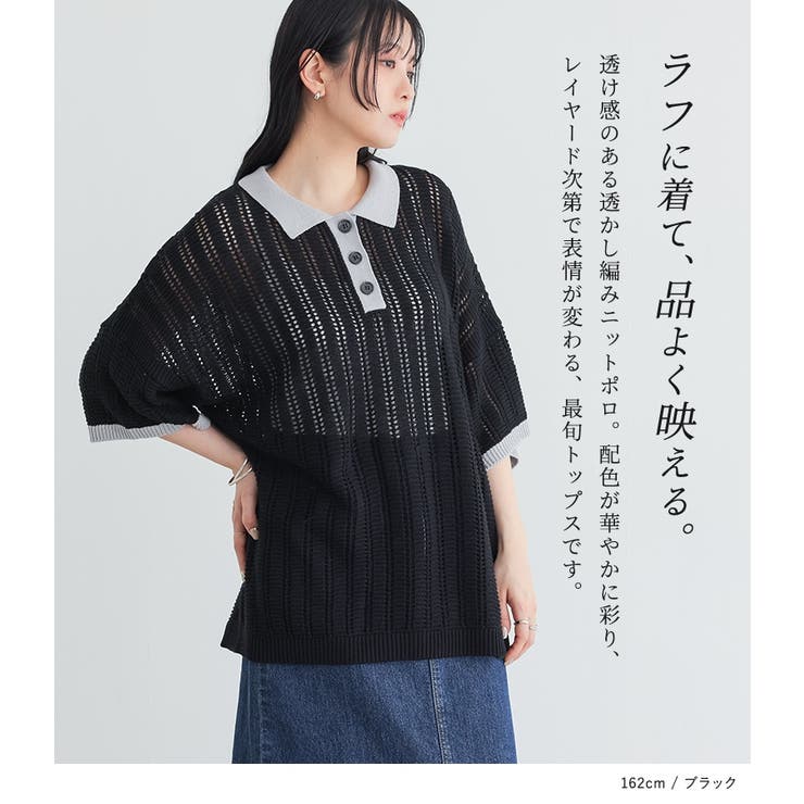 n'OrLABEL配色メッシュポロニット  | osharewalker | 詳細画像2 