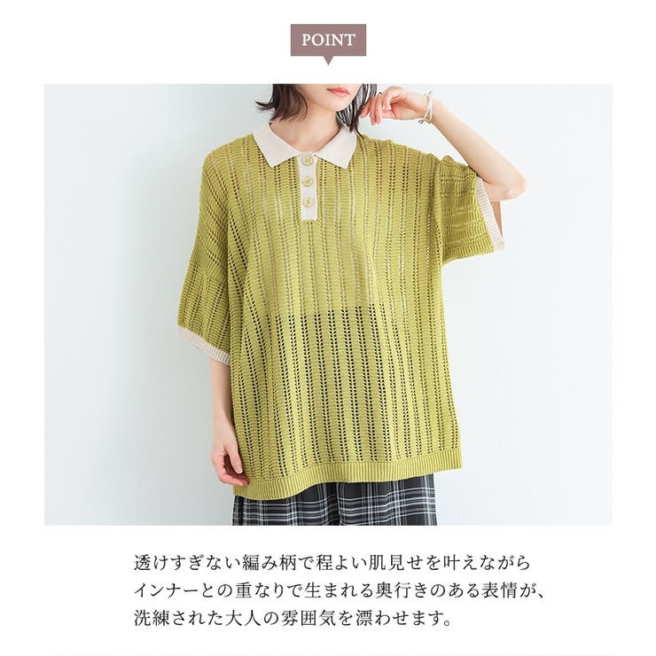 n'OrLABEL配色メッシュポロニット  | osharewalker | 詳細画像5 