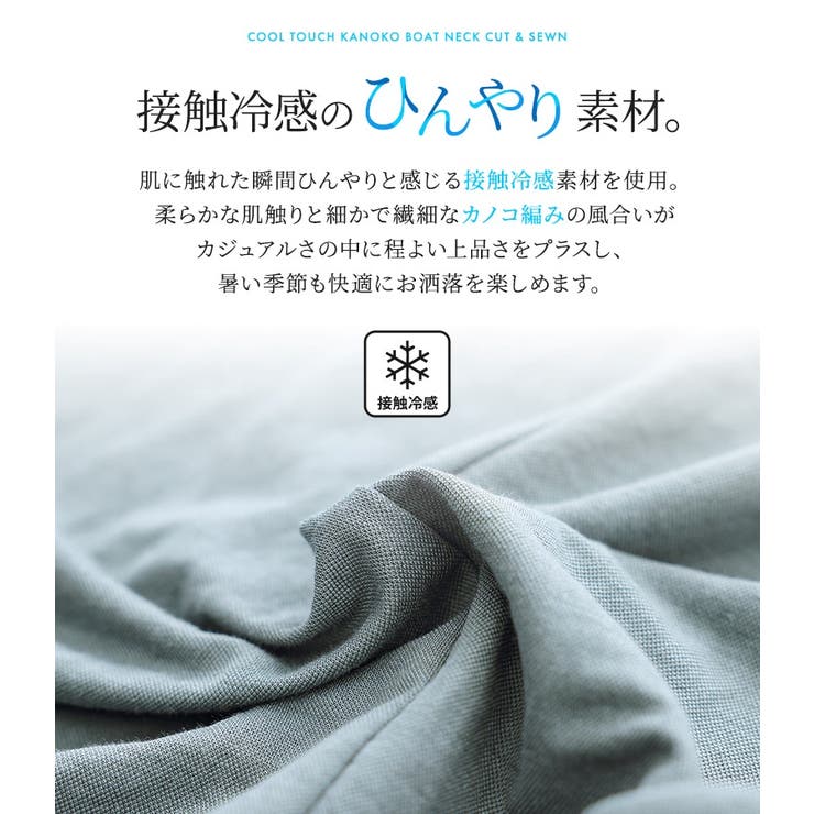 n'OrLABEL配色冷感カノコチュニック | osharewalker | 詳細画像5 