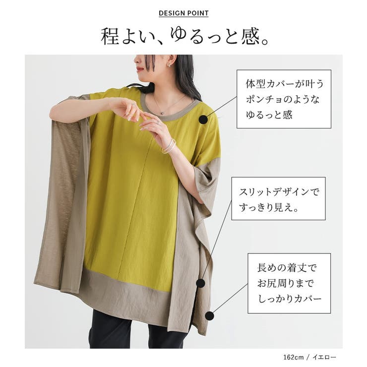 n'OrLABEL配色冷感カノコチュニック | osharewalker | 詳細画像6 