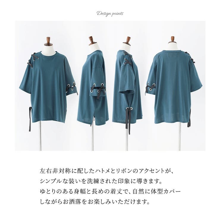 kOhAKU冷感配色ハトメリボンカットソー | osharewalker | 詳細画像3 