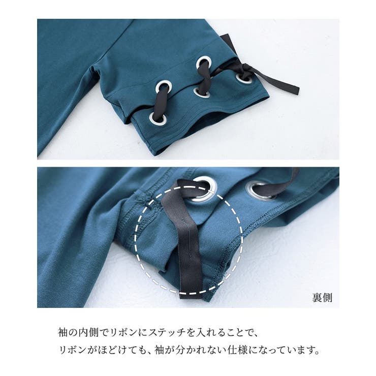 kOhAKU冷感配色ハトメリボンカットソー | osharewalker | 詳細画像18 