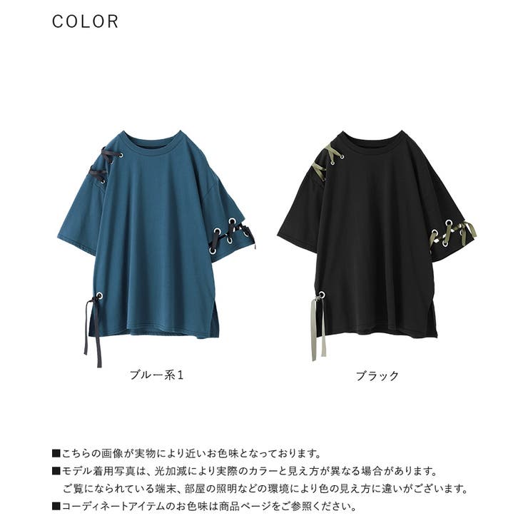 kOhAKU冷感配色ハトメリボンカットソー | osharewalker | 詳細画像20 