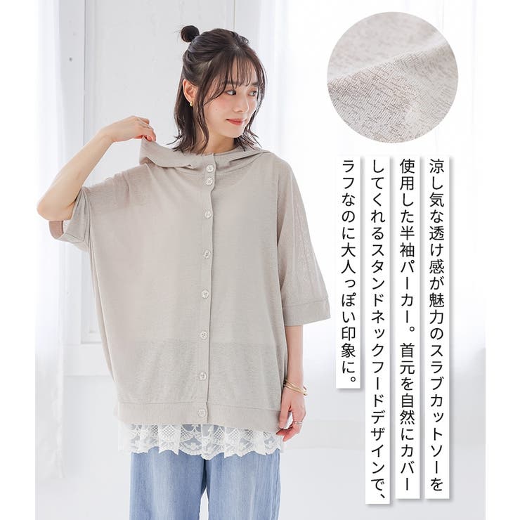 n'OrLABELスラブカットソー半袖パーカー | osharewalker | 詳細画像2 