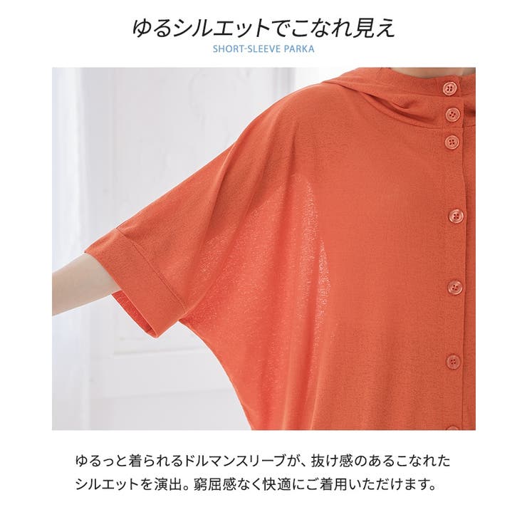 n'OrLABELスラブカットソー半袖パーカー | osharewalker | 詳細画像3 