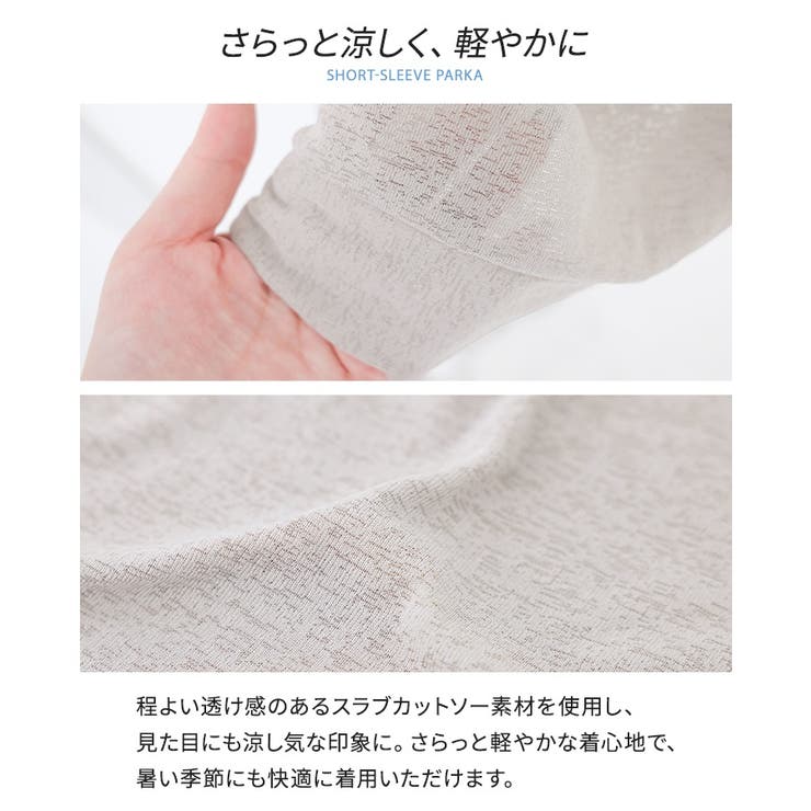 n'OrLABELスラブカットソー半袖パーカー | osharewalker | 詳細画像5 