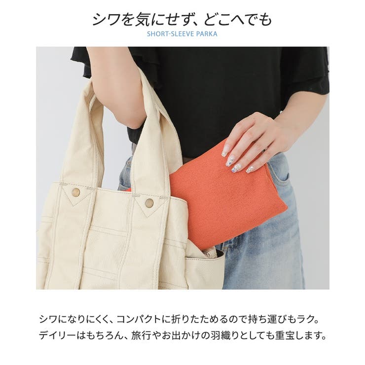 n'OrLABELスラブカットソー半袖パーカー | osharewalker | 詳細画像6 