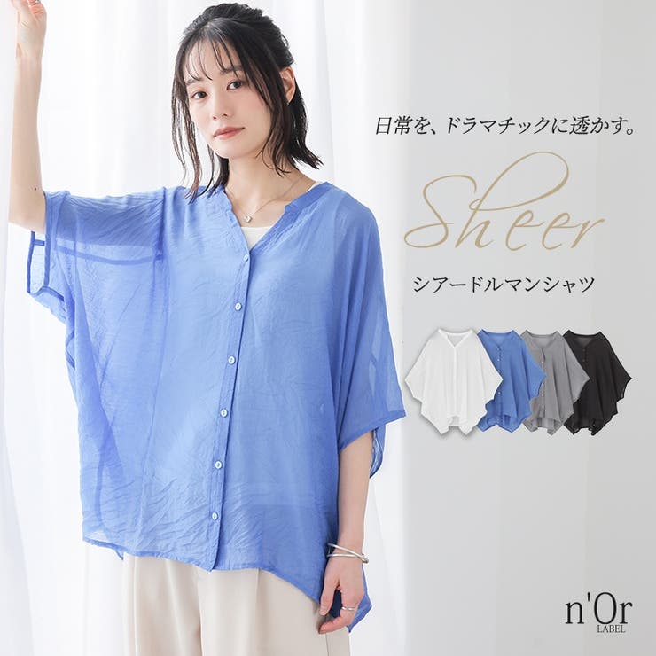 n'OrLABELシアードルマンシャツ | osharewalker | 詳細画像1 