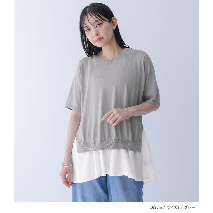 n'OrLABEL裾ドッキング冷感ニット | osharewalker | 詳細画像9 