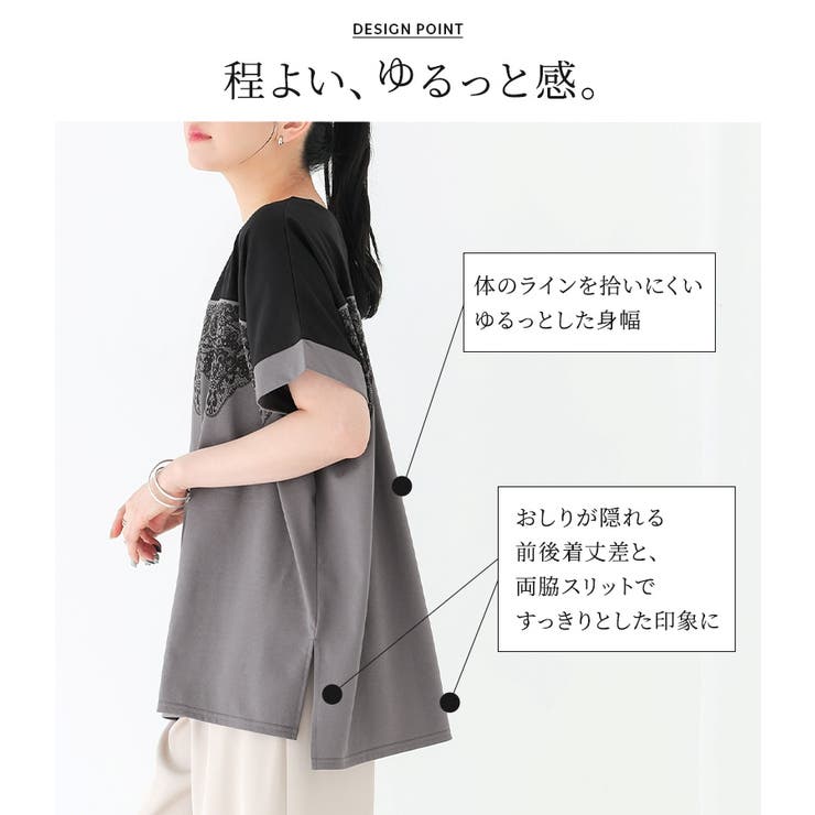 n'OrLABEL冷感配色レースプリントカットソー | osharewalker | 詳細画像5 