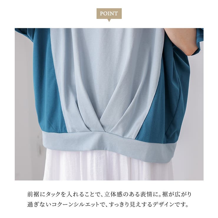 n'OrLABEL冷感配色メッシュ切替ドルマンカットソー | osharewalker | 詳細画像5 