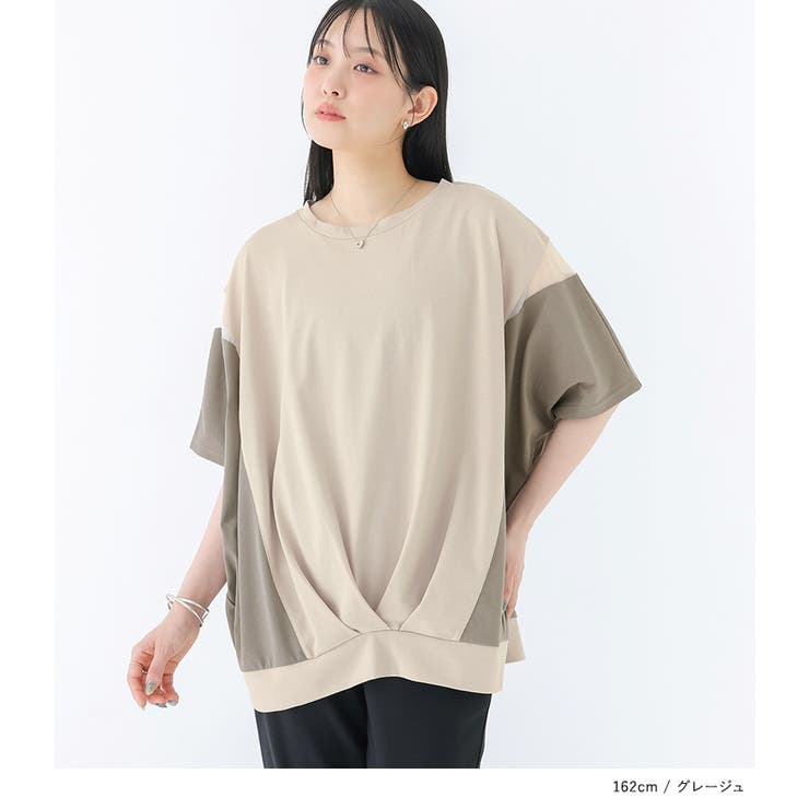 n'OrLABEL冷感配色メッシュ切替ドルマンカットソー | osharewalker | 詳細画像9 