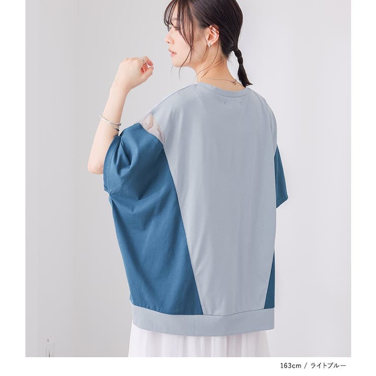 n'OrLABEL冷感配色メッシュ切替ドルマンカットソー | osharewalker | 詳細画像13 