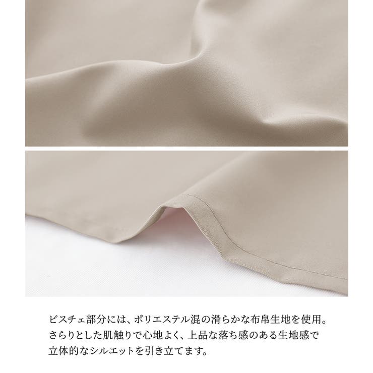 n'OrLABELビスチェドッキング冷感カットソー | osharewalker | 詳細画像4 