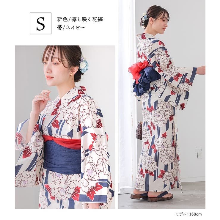 二部式浴衣ダルトーンシリーズ | osharewalker | 詳細画像12 