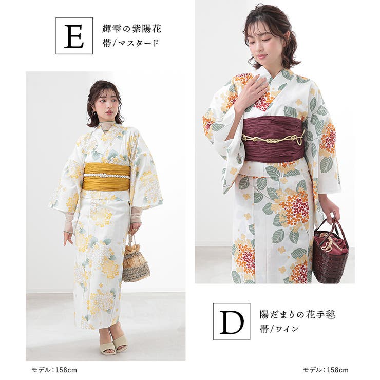 二部式浴衣彩シリーズ | osharewalker | 詳細画像7 