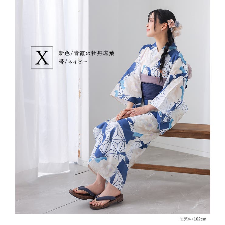 二部式浴衣彩シリーズ | osharewalker | 詳細画像15 