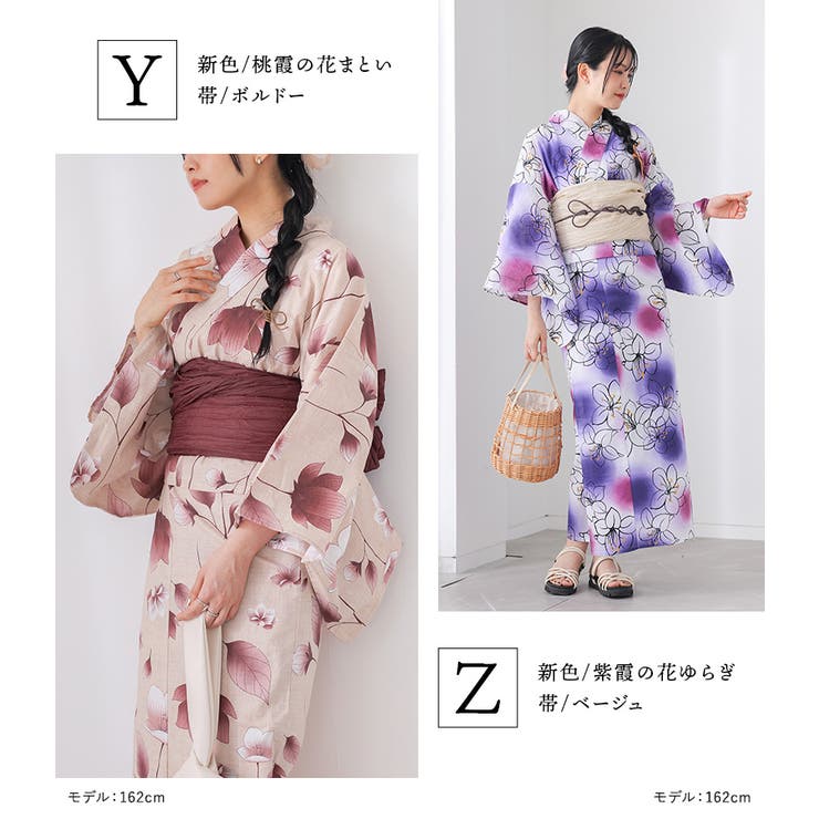 二部式浴衣彩シリーズ | osharewalker | 詳細画像16 