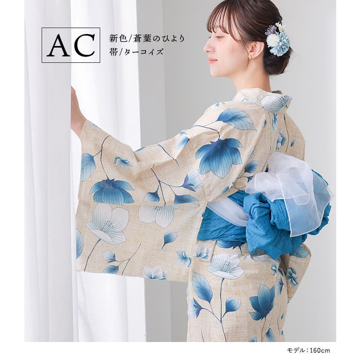 二部式浴衣彩シリーズ | osharewalker | 詳細画像18 