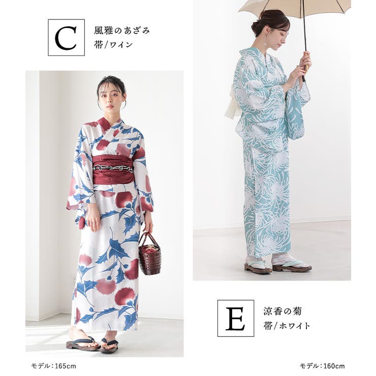ワンピース浴衣 | osharewalker | 詳細画像10 