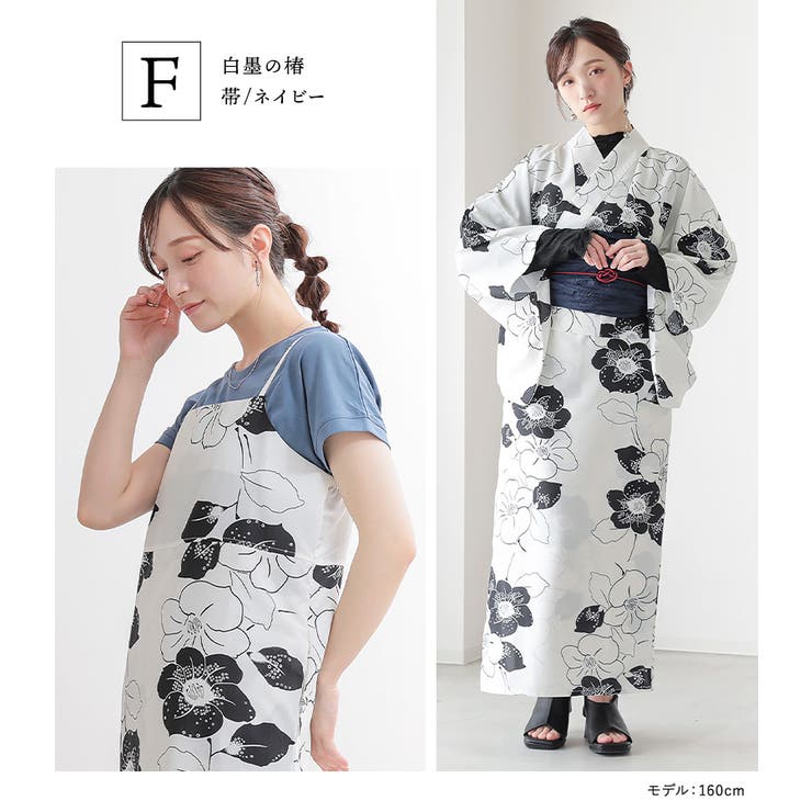 ワンピース浴衣 | osharewalker | 詳細画像11 