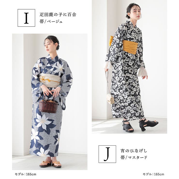 ワンピース浴衣 | osharewalker | 詳細画像13 