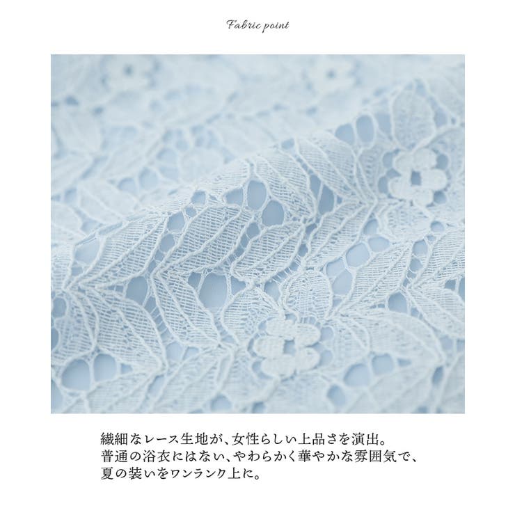 二部式浴衣レース | osharewalker | 詳細画像5 