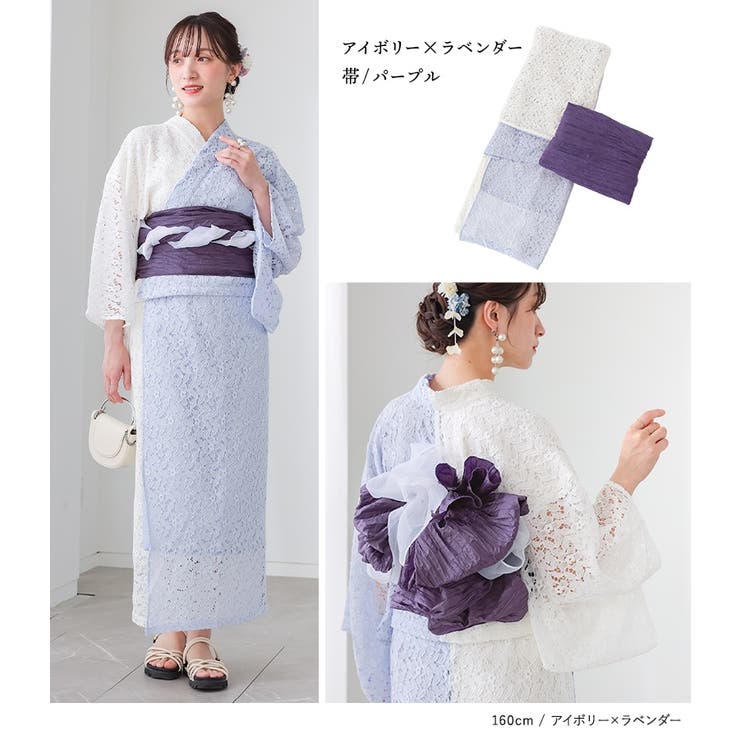 二部式浴衣レース | osharewalker | 詳細画像6 