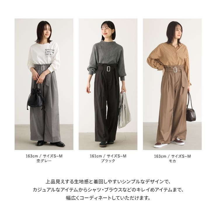n'OrLABELベルト付きハイウエストタックワイドパンツ [品番