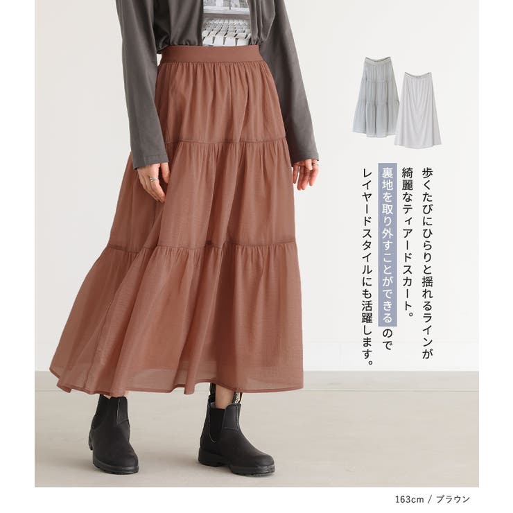 n'OrLABEL2wayシアーティアードスカート  | osharewalker | 詳細画像2 