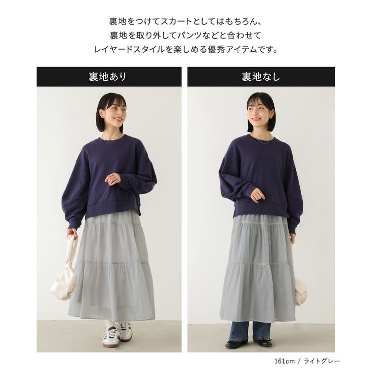 n'OrLABEL2wayシアーティアードスカート  | osharewalker | 詳細画像3 