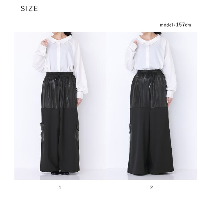 kOhAKU異素材デザインワイドパンツ | osharewalker | 詳細画像19 