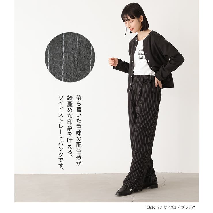 n'OrLABELピンストライプストレートパンツ | osharewalker | 詳細画像2 
