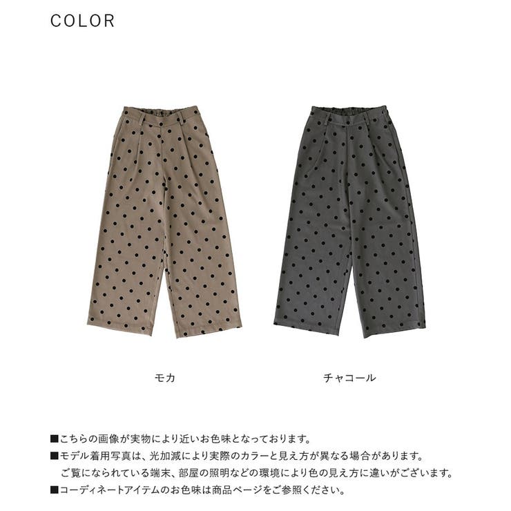 DOT PANTS | OHGA