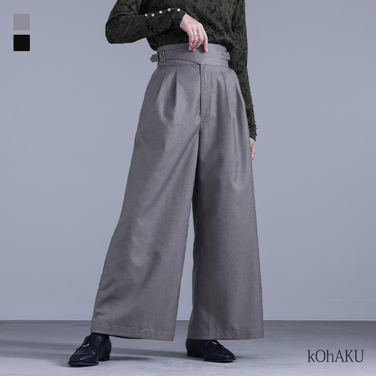 kOhAKUハイウエストグルカパンツ※[品番：MITW0017539]｜osharewalker（オシャレウォーカー  ）のレディースファッション通販｜SHOPLIST（ショップリスト）