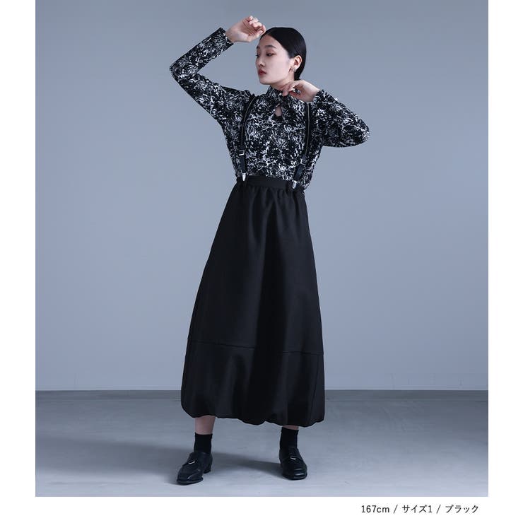 kOhAKUサスペンダー付きバルーンスカート[品番：MITW0017500