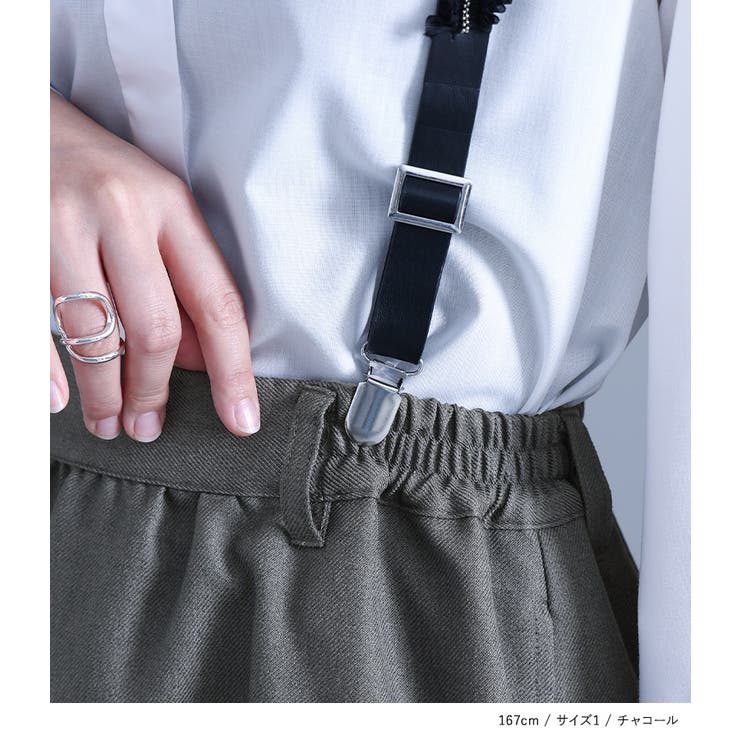 kOhAKUサスペンダー付きバルーンスカート | osharewalker | 詳細画像14 