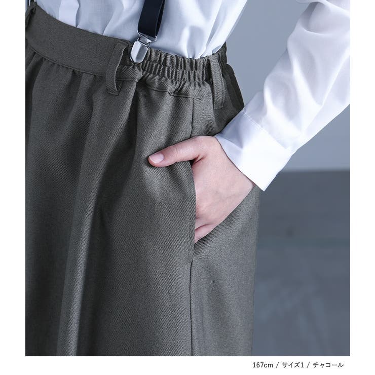 kOhAKUサスペンダー付きバルーンスカート | osharewalker | 詳細画像15 