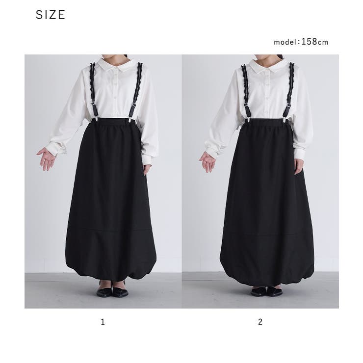 kOhAKUサスペンダー付きバルーンスカート[品番：MITW0017500