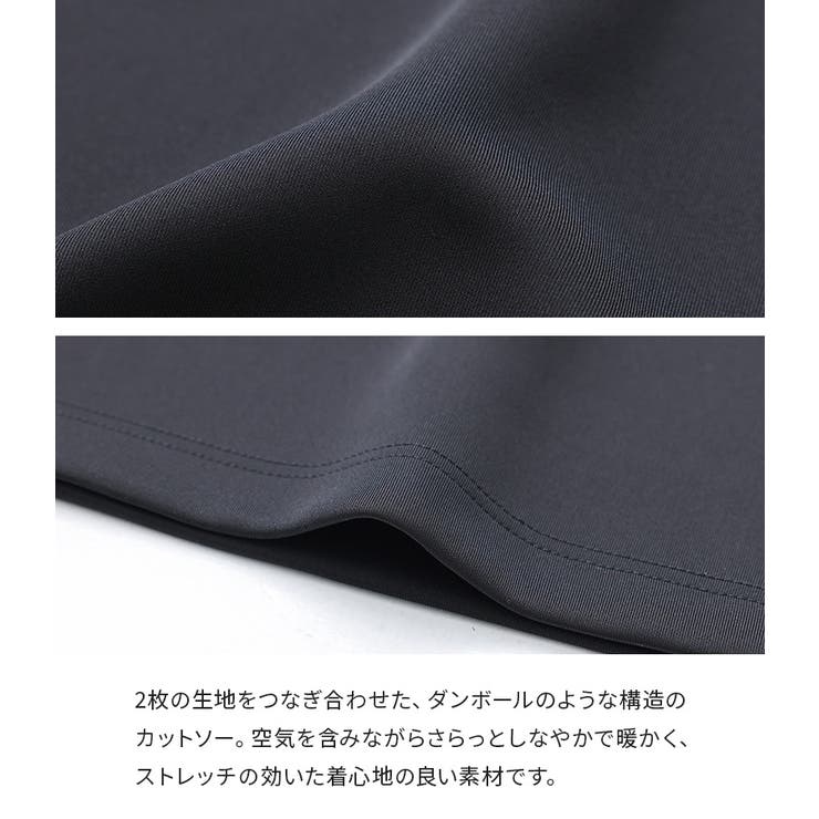 n'OrLABELサイドラインダンボールスカート  | osharewalker | 詳細画像4 